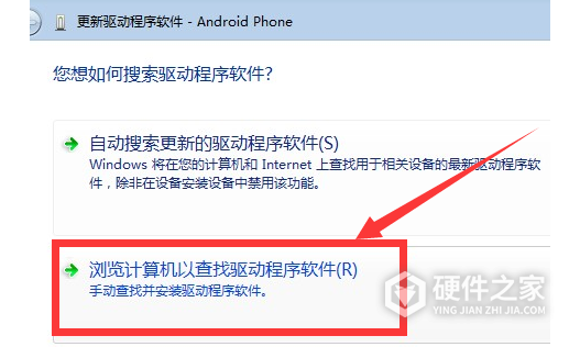 万能手机驱动 for win10 64bit
