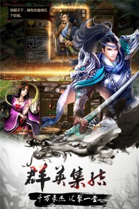 攻城三国志旧版