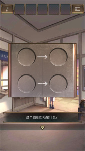 失物终点站2免费版