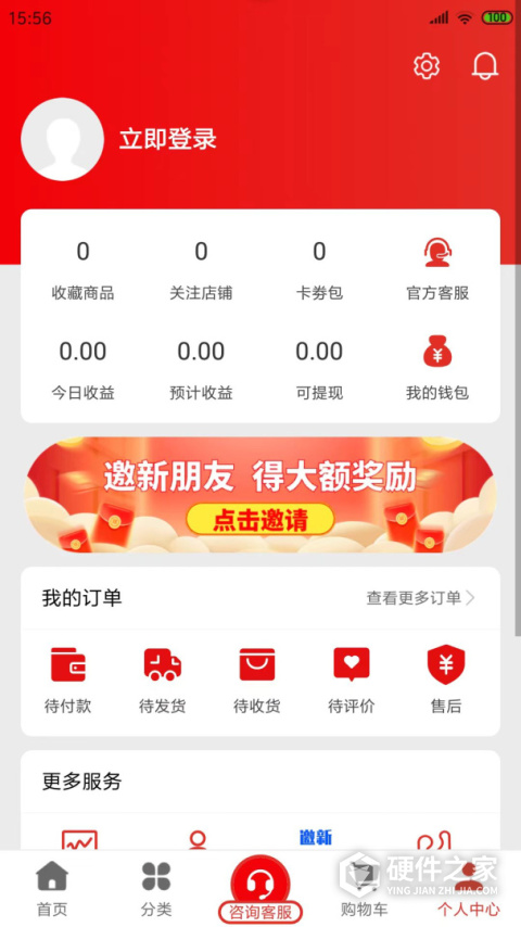 厂多多
