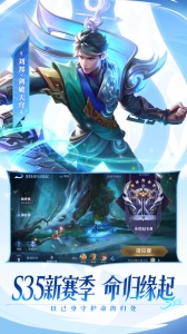 王者荣耀精简版