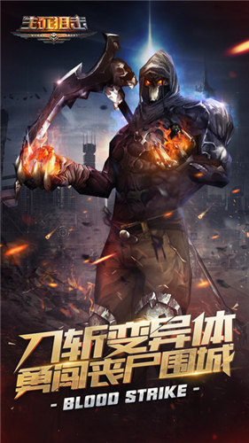生死狙击华为账号登录版