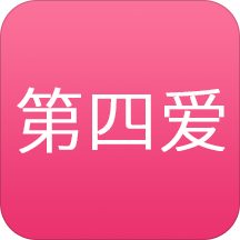 第四爱脱单版