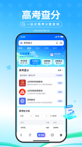 百度