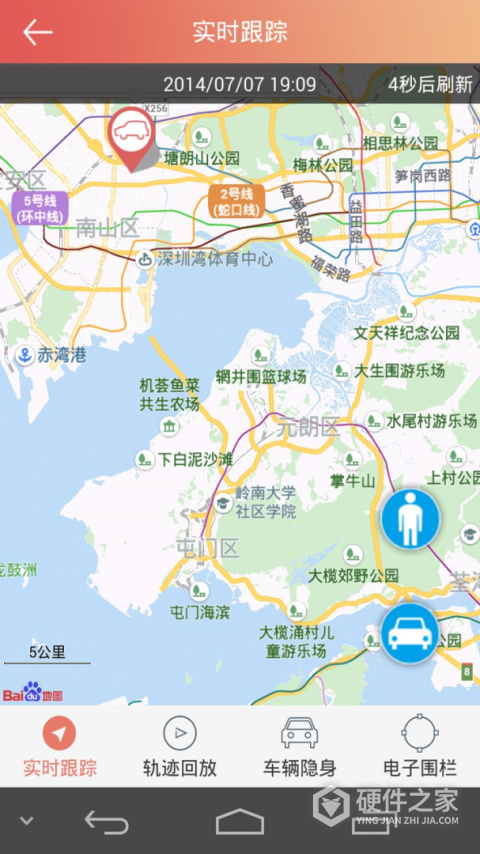 汽车保姆
