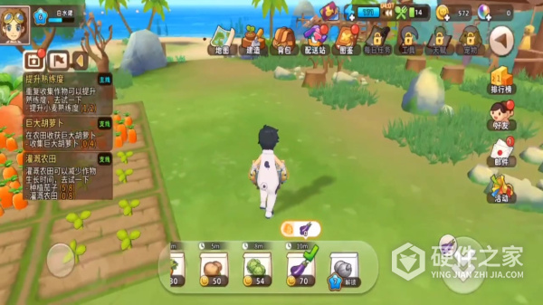 悠长假期腾讯版