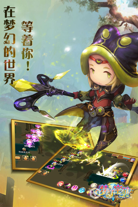 梦幻宝贝手游最新版