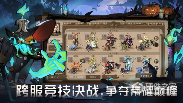 时间之钥中文版