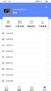 金库网