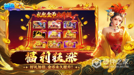 捕鱼达人千炮版