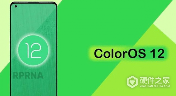 coloros12推送时间