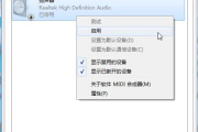 电脑系统没有声音怎么办