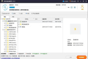 怎么解决dll文件读取错误