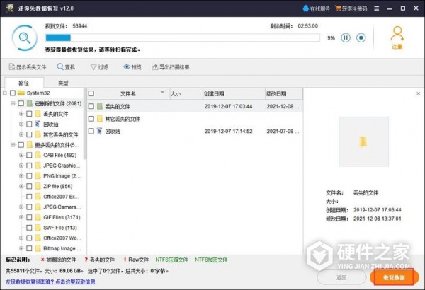 怎么解决dll文件读取错误
