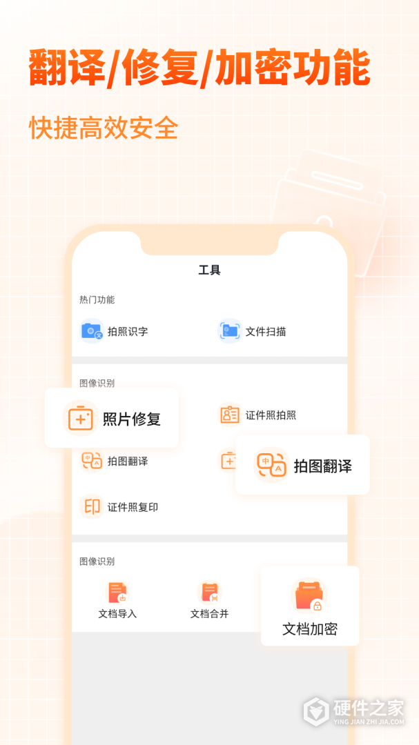 pdf转换器大师