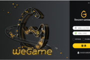 哪些方法可以解决wegame找不到lua51.dll问题