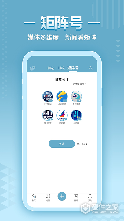 央视频移动网