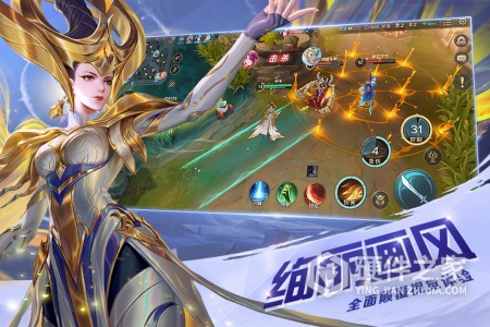 曙光英雄内测版