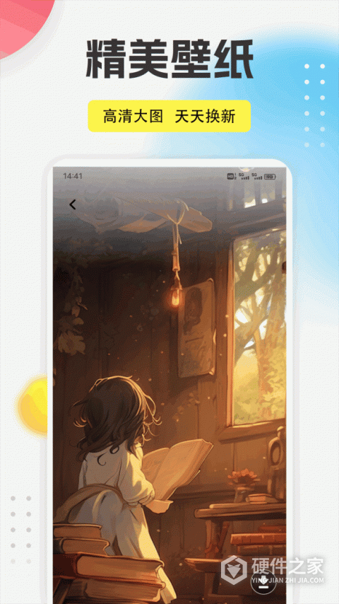蜜桃小说app
