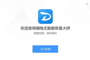 如何最简单的方法修复sd卡丢失数据