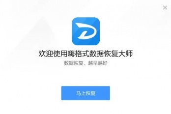 如何最简单的方法修复sd卡丢失数据