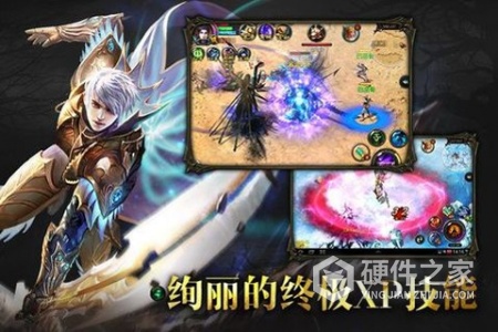 魔域口袋版渠道版