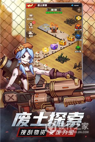 坍塌世界（废土求生模拟器）