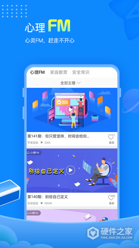 赶考状元app