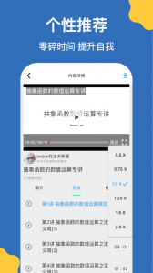 哒兔高中
