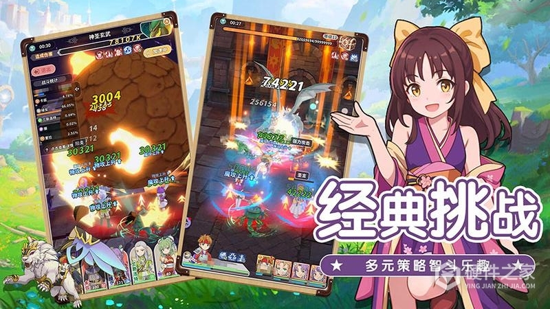 魔力宝贝:启程九游版