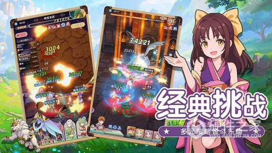 魔力宝贝:启程九游版