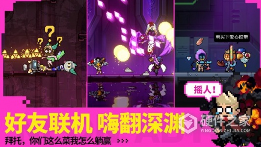 霓虹深渊无限国际服