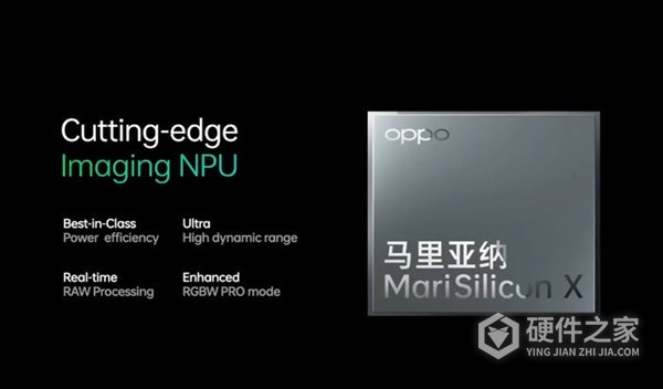 OPPO Find X6系列会出几个版本