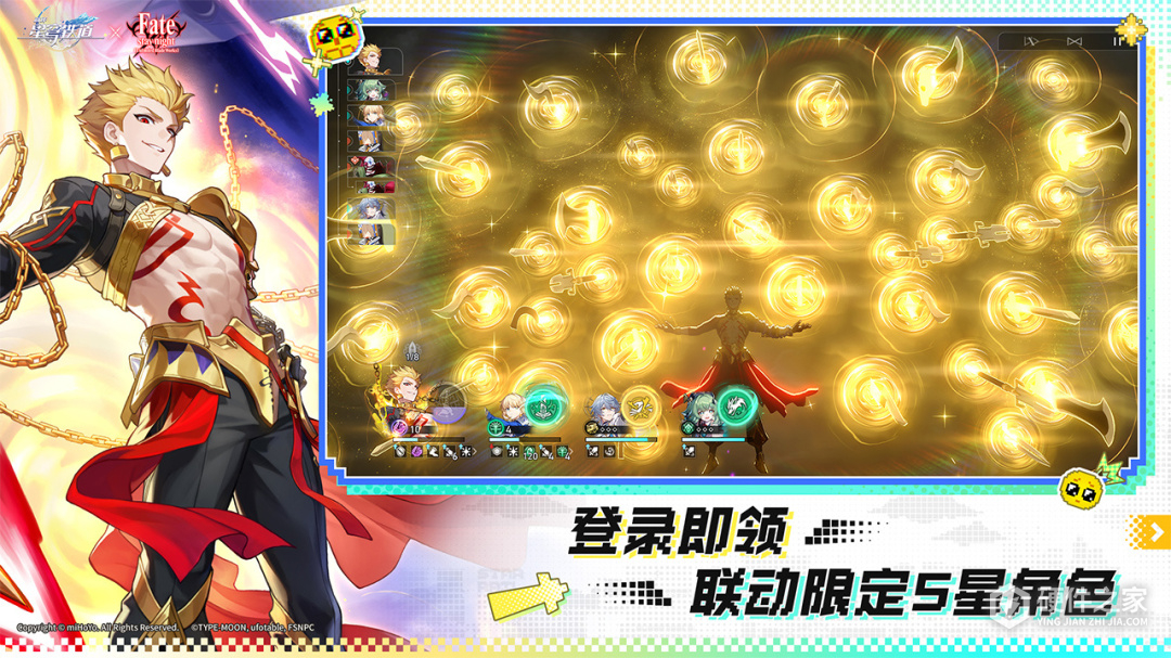 崩坏：星穹铁道