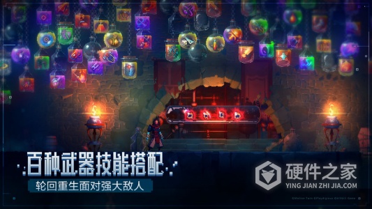 重生细胞免费版无需付费