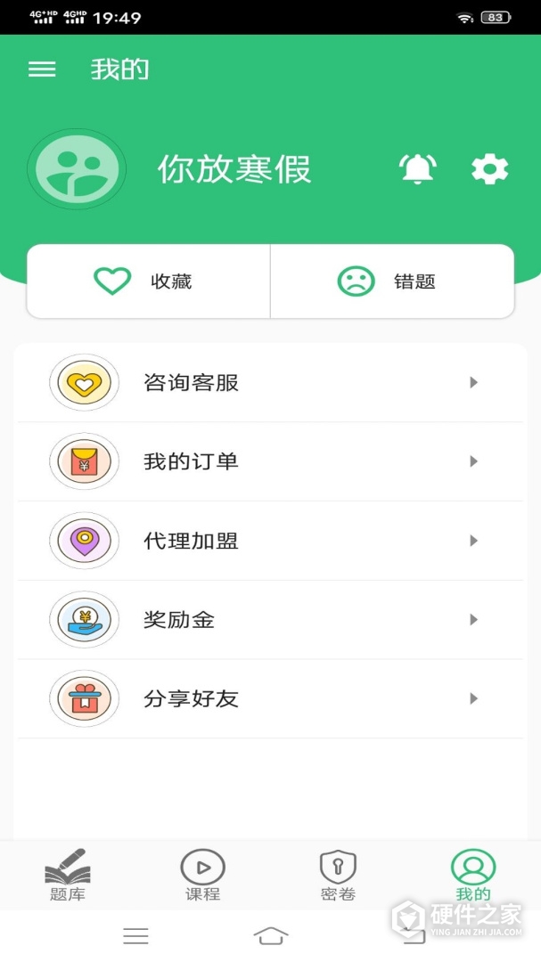 病理学主治医师