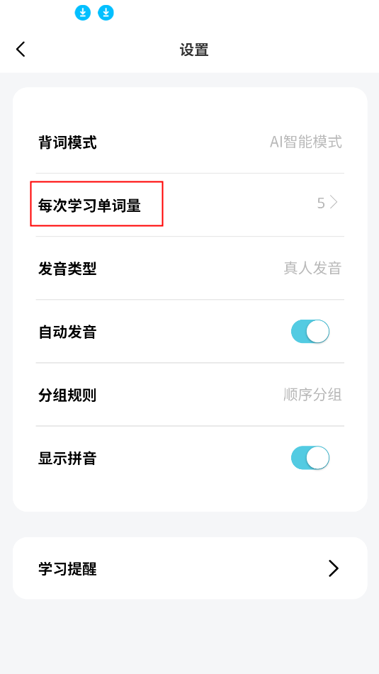 维汉翻译通