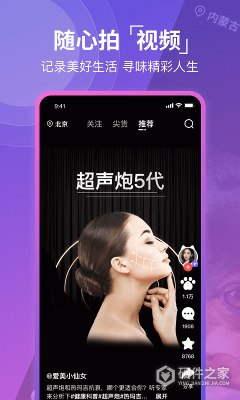 容猫医美app