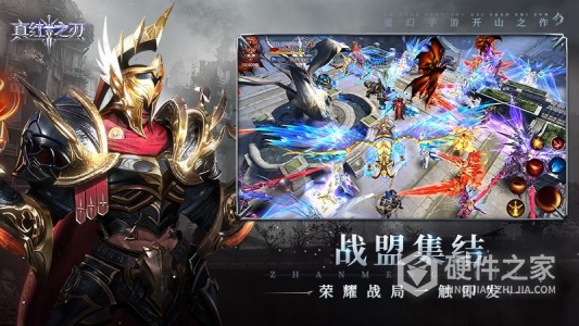 真红之刃测试服