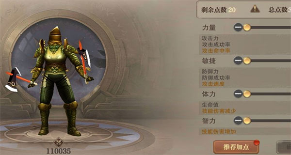 荣耀大天使腾讯手游官方版
