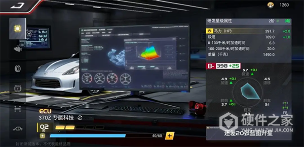 Racing Master手游
