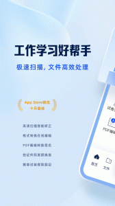 夸克扫描王