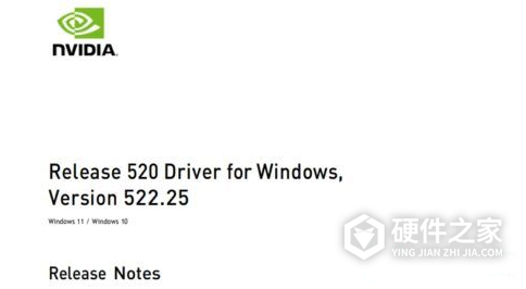 英伟达NVIDIA显卡最新版驱动522.25