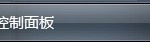 U盘万能驱动 for win7 64bit