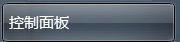 U盘万能驱动 for win7 64bit