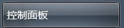 U盘万能驱动 for win7 64bit