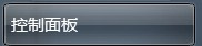 U盘万能驱动 for win7 64bit