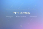 ppt丢失文件怎么做才能恢复