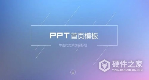 ppt丢失文件怎么做才能恢复