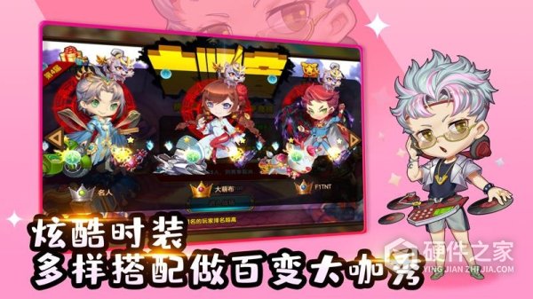 百战斗斗堂GM福利版